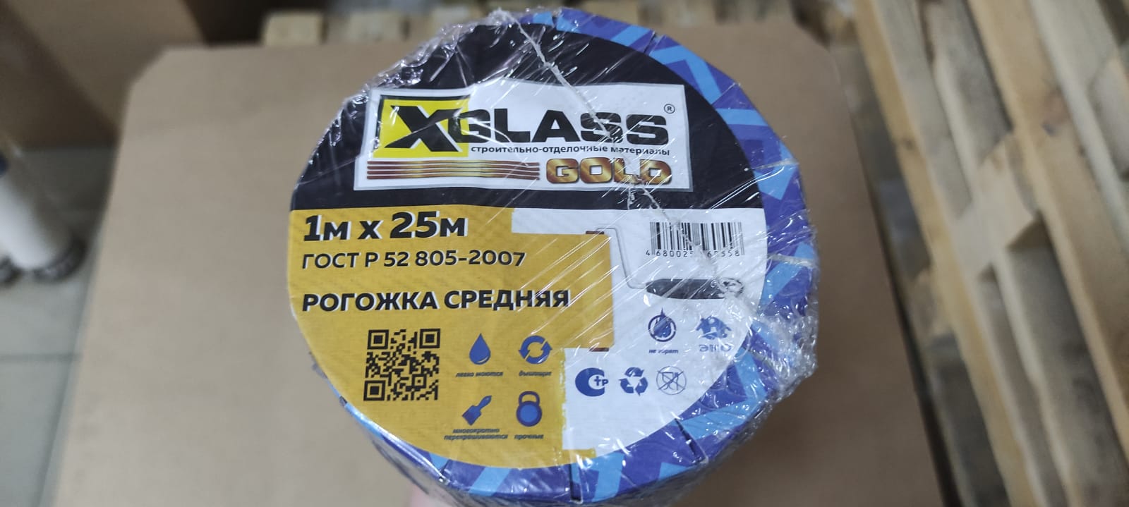 Стеклообои под покраску (рогожка средняя) 1х25м X-glass XGd 130 / 25								