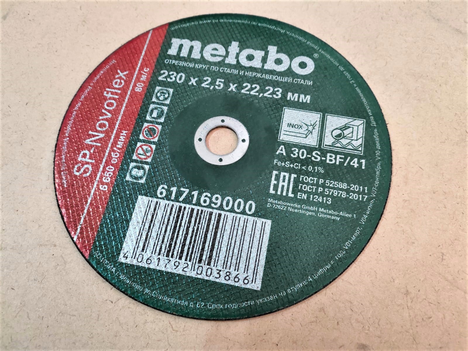 Круг (диск) отрезной по металлу для болгарки (УШМ) 230 х 2,5 х 22,23 мм METABO (1 шт)								