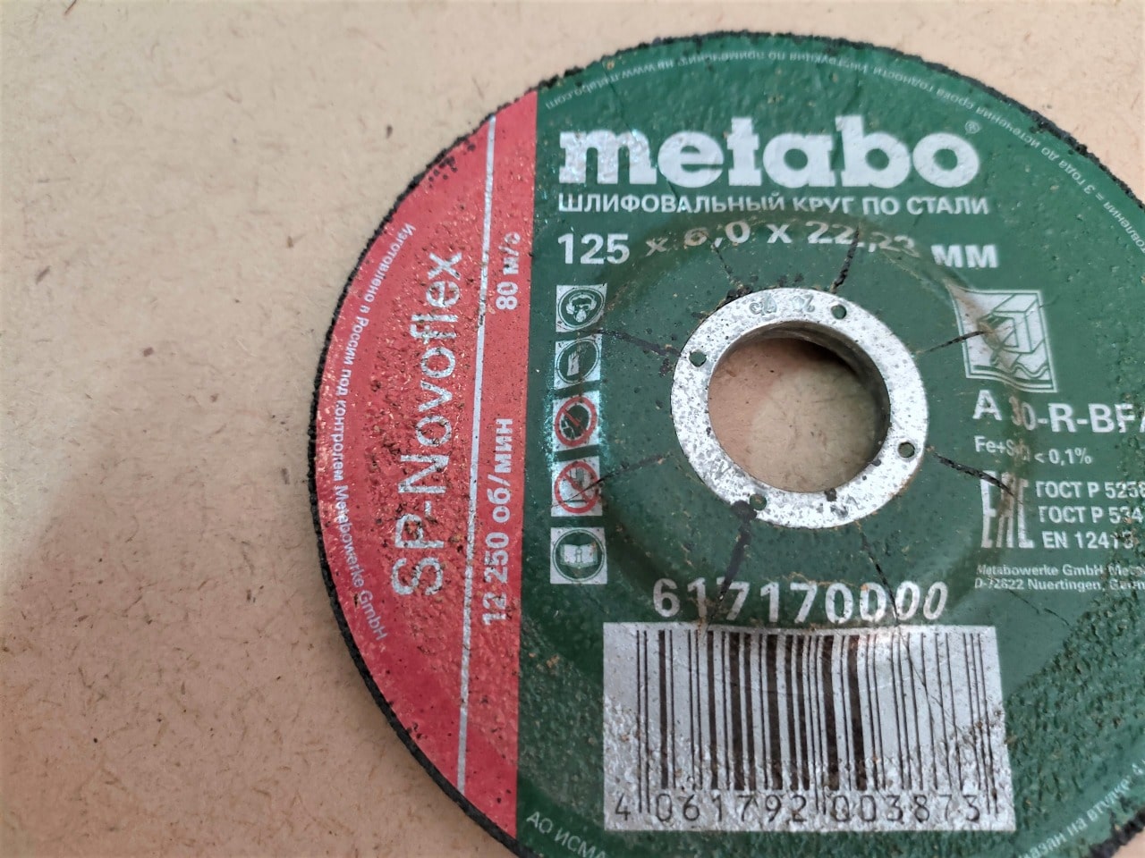 Круг шлифовальный по стали для болгарки (УШМ) 125 х 6 х 22,2 мм METABO (1 шт)								
