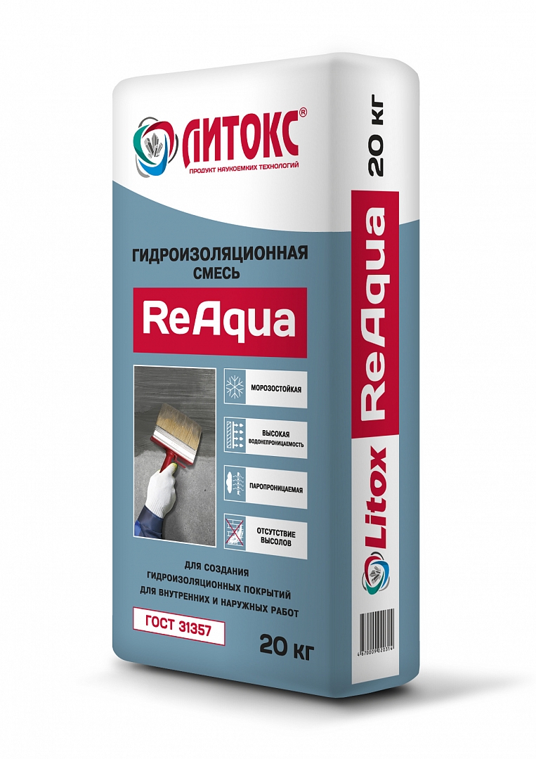 Гидроизоляционная смесь Литокс ReAqua 20 кг								