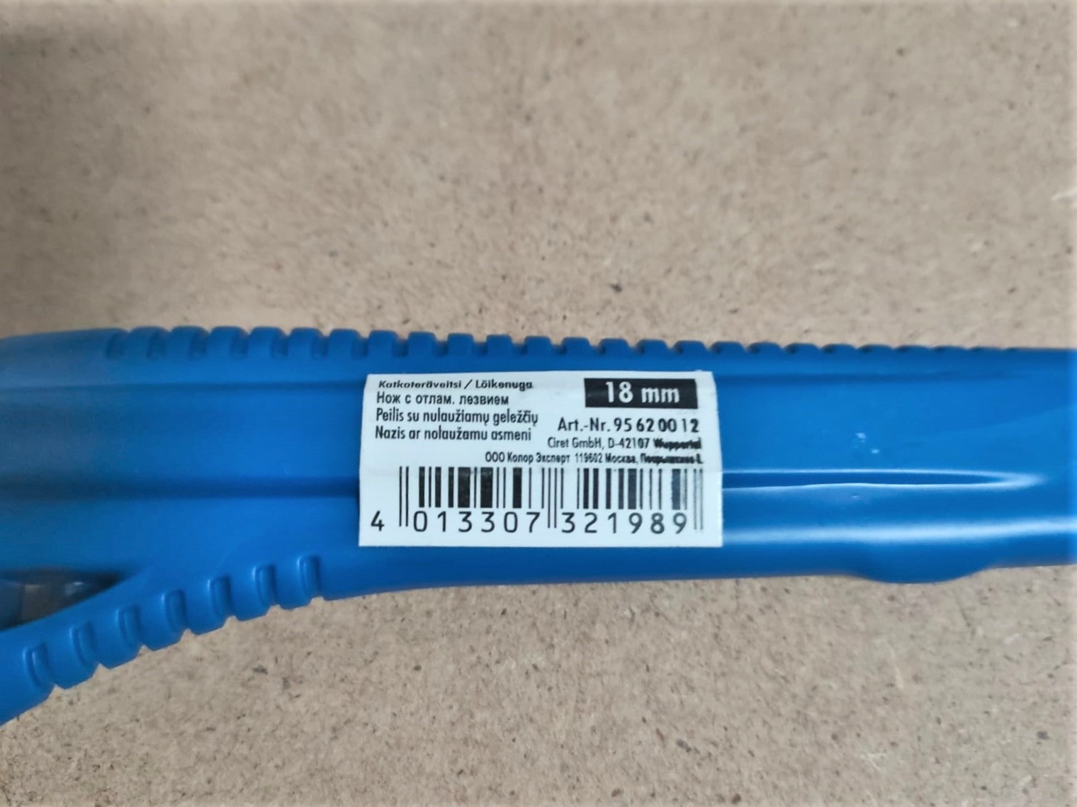 Малярный нож Color Expert с отламывающимися сменными лезвиями шириной 18 мм (95620012)								