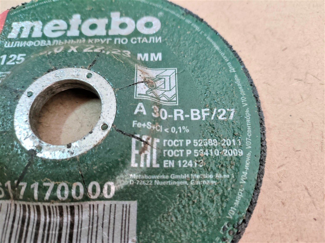 Круг шлифовальный по стали для болгарки (УШМ) 125 х 6 х 22,2 мм METABO (1 шт)								