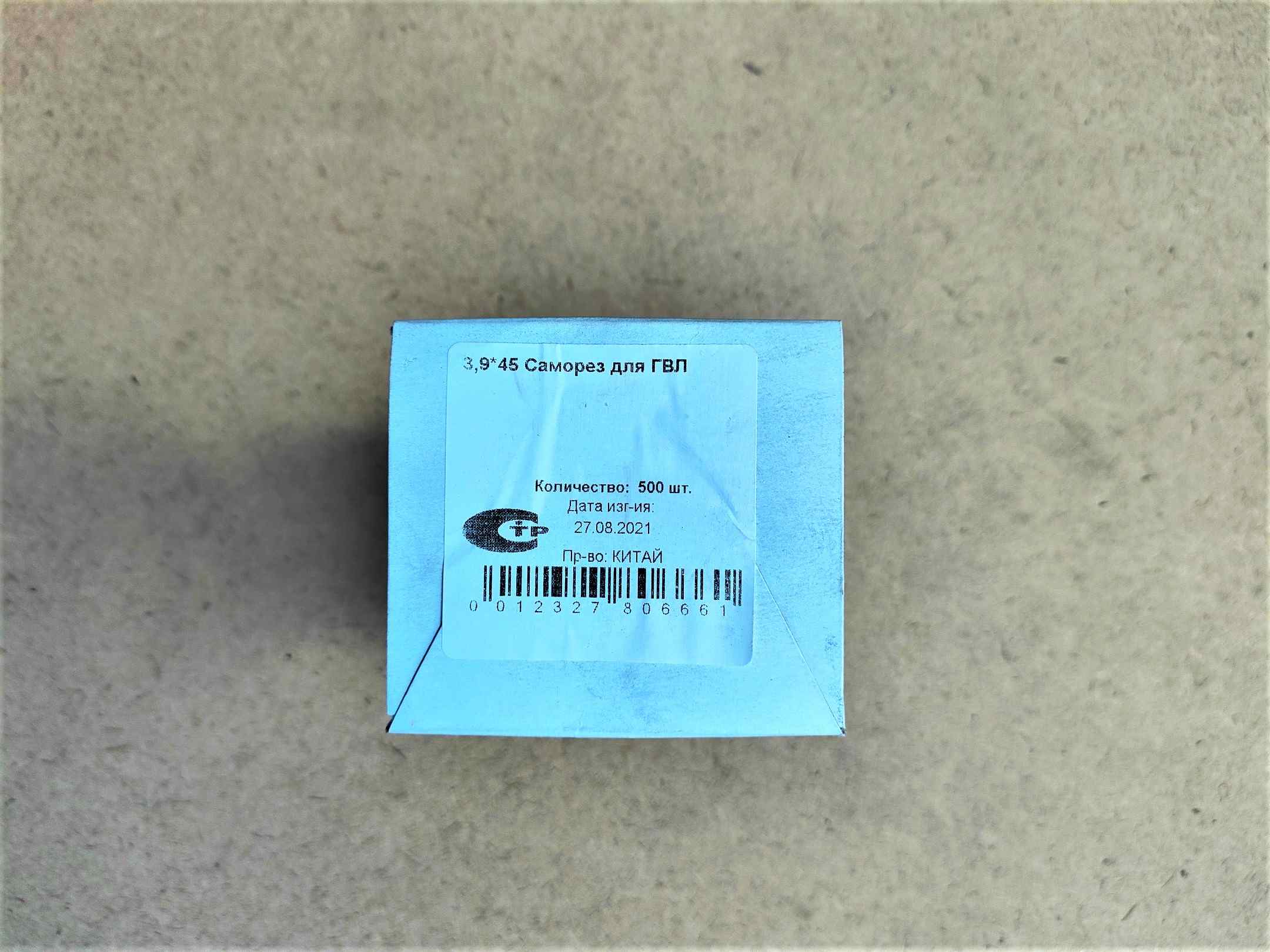 Саморезы для гипсокартона ГВЛ 3,9 х 45 мм DonKrep / Донской крепеж (500 шт)								
