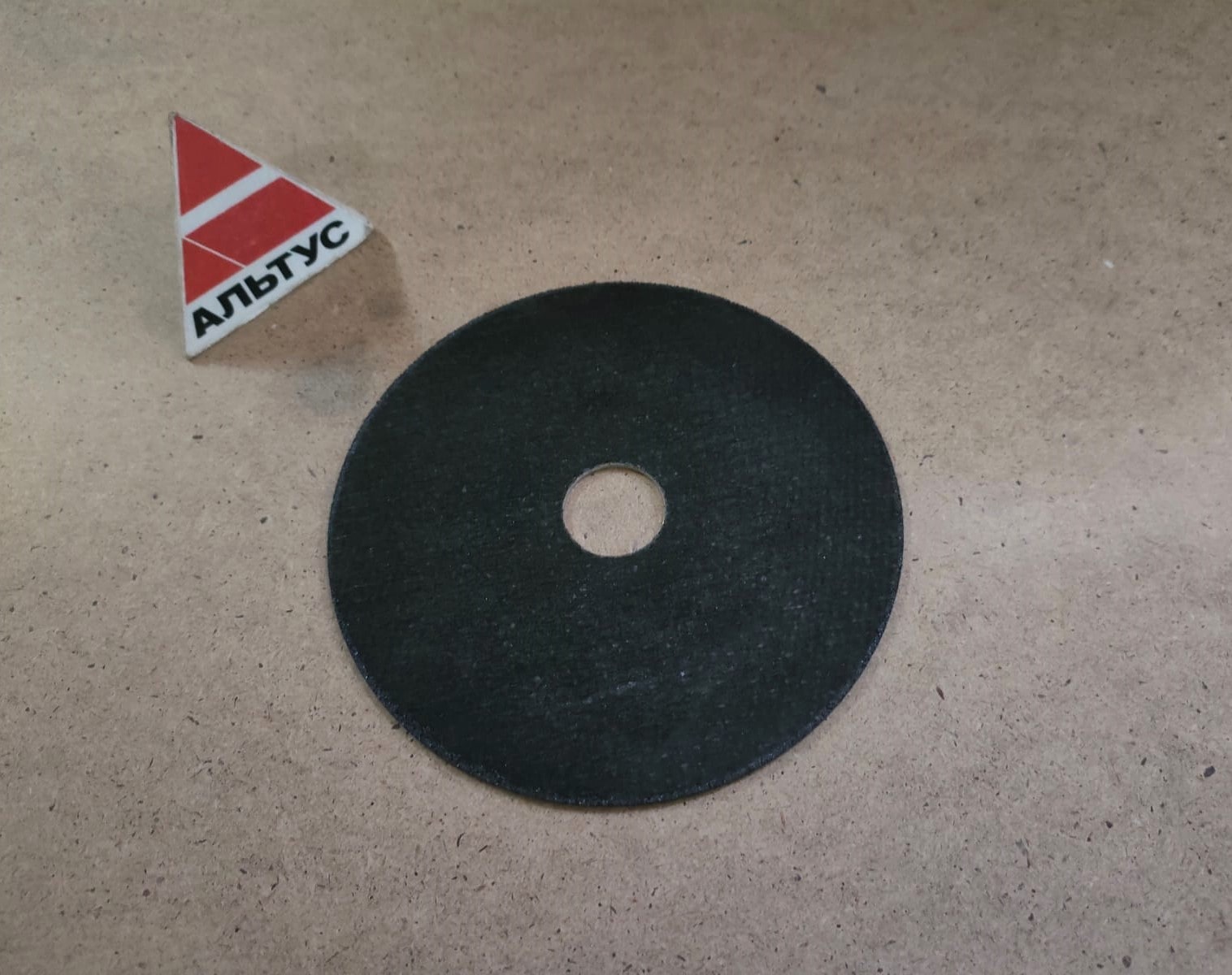 Круг (диск) отрезной для болгарки (УШМ) по металлу 125 х 2 х 22,2 мм PROFESSIONAL								