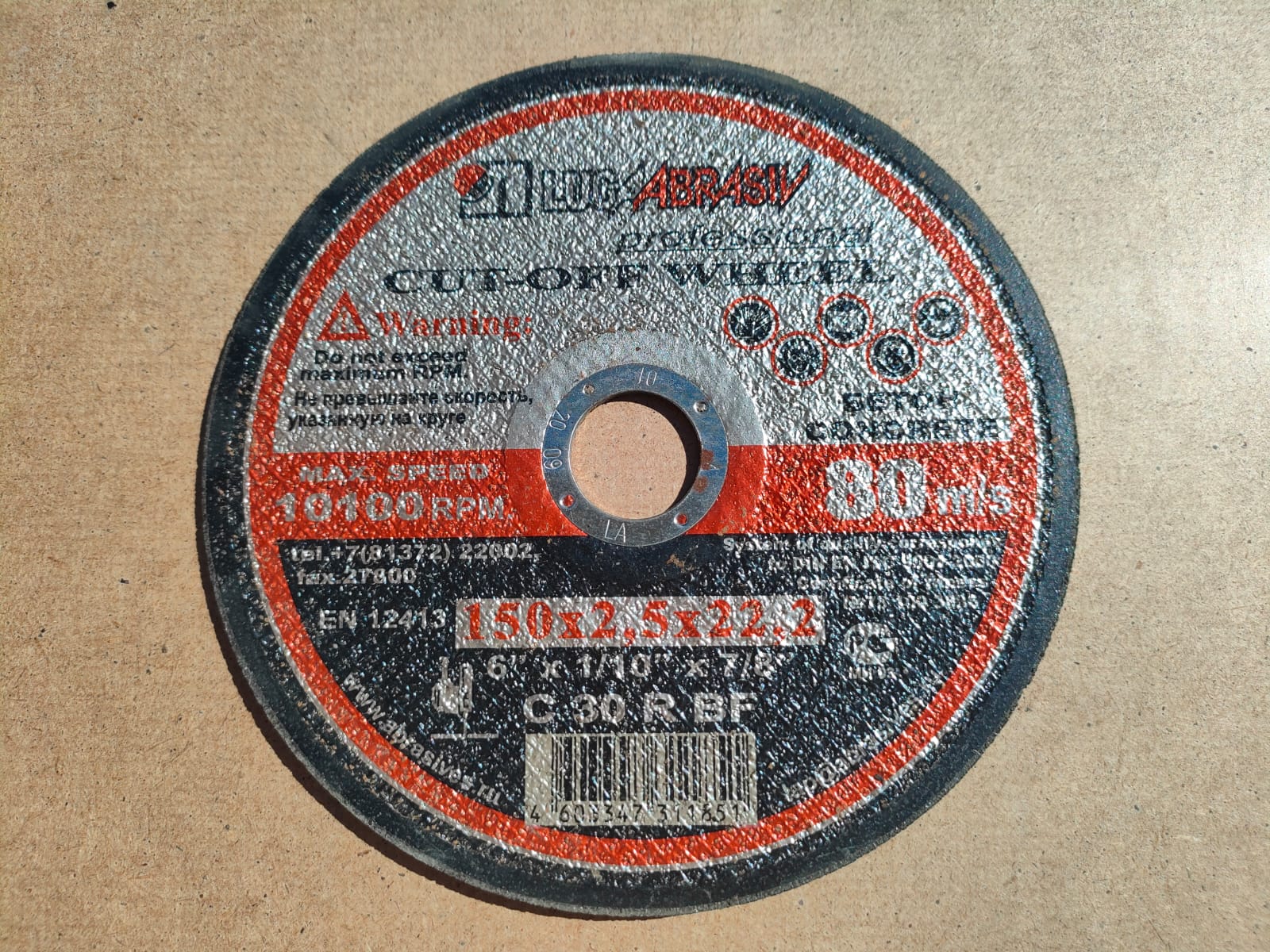 Круг (диск) отрезной по камню для болгарки (УШМ) 150 х 2,5 х 22,23 ЛУГА (1 шт)								