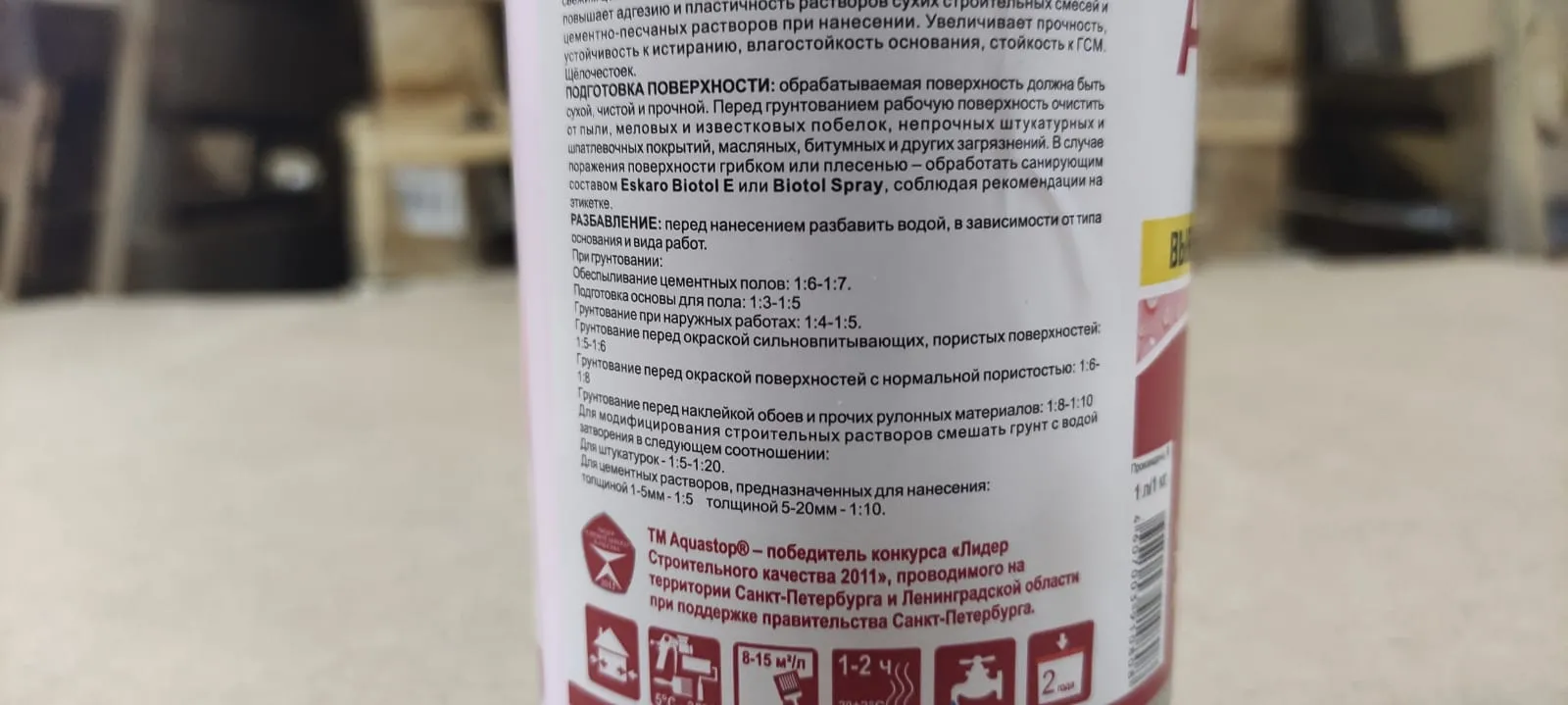 Проф. влагоизол. конц. 1:10 Eskaro Aquastop Prof 1л (упак. 6шт.) (розовый)