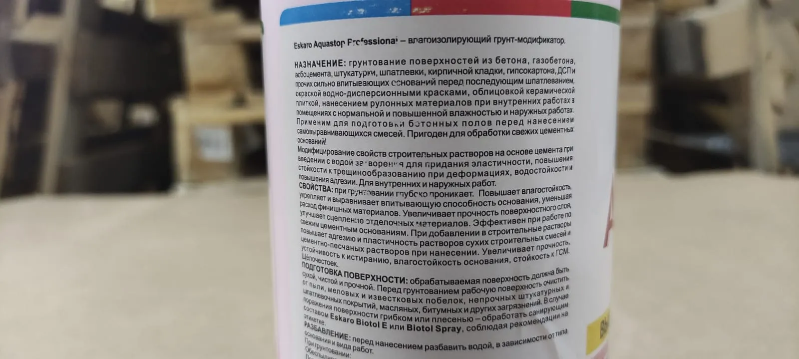 Проф. влагоизол. конц. 1:10 Eskaro Aquastop Prof 1л (упак. 6шт.) (розовый)