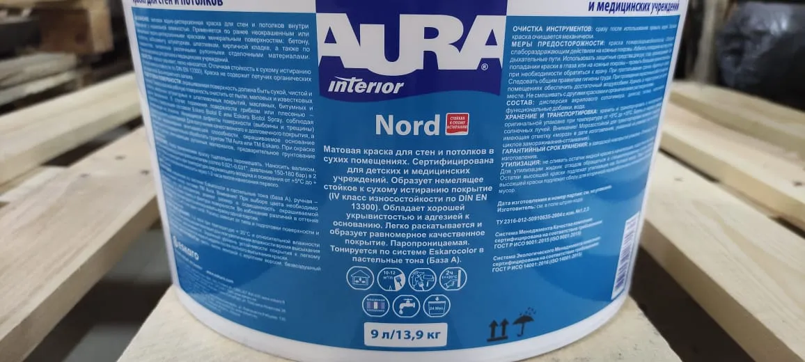 Матовая высокоукрывистая краска для стен и потолков AURA Interior Nord / АУРА Норд 9 л (база А)