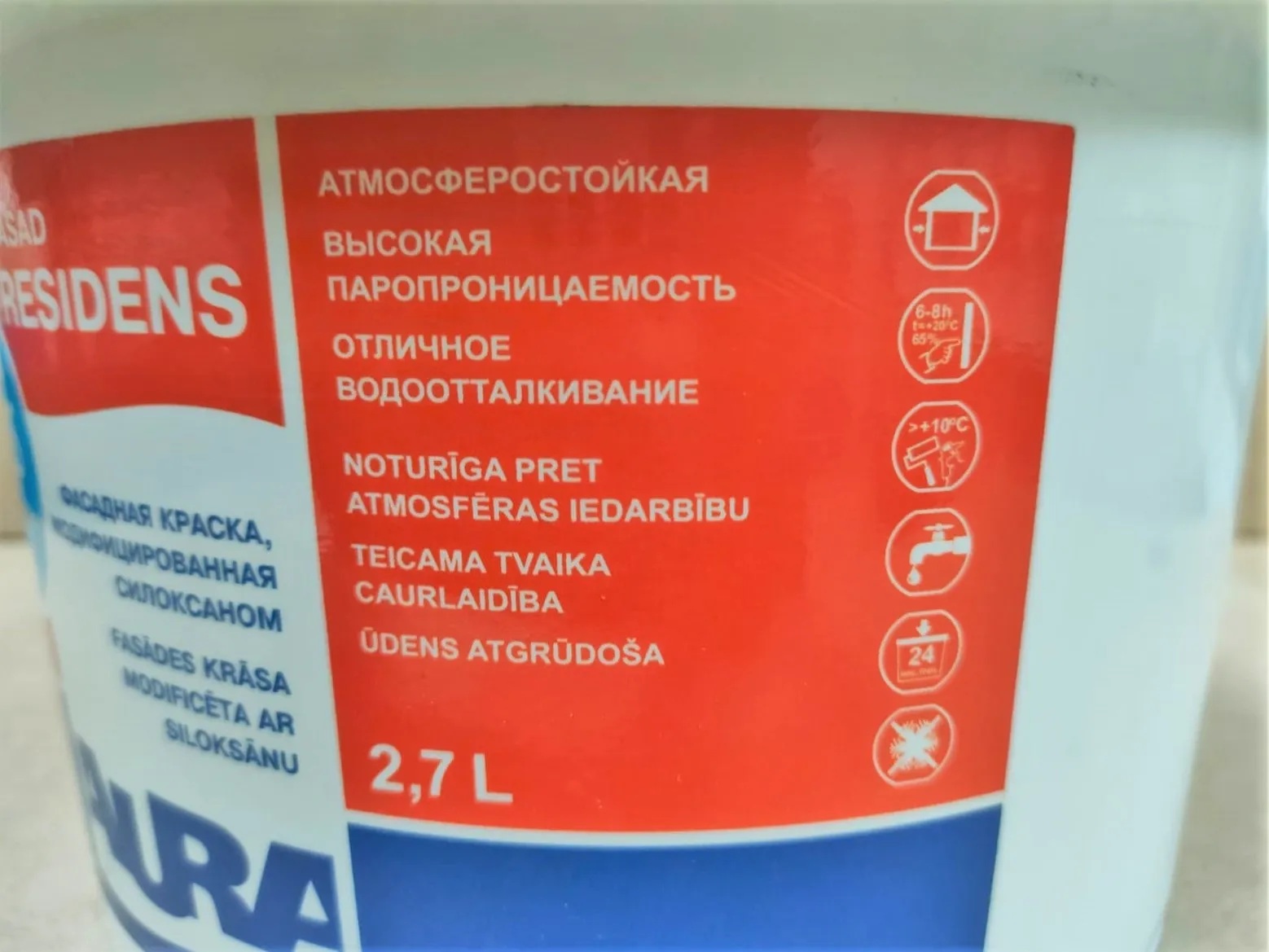 Краска фасадная с силоксаном AURA FACAD RESIDENS 2,7л