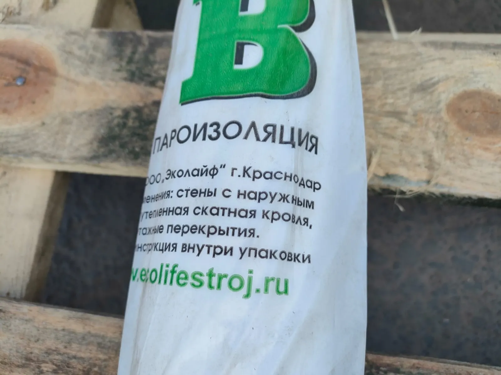 Пароизоляция Maxima B (70 м2)