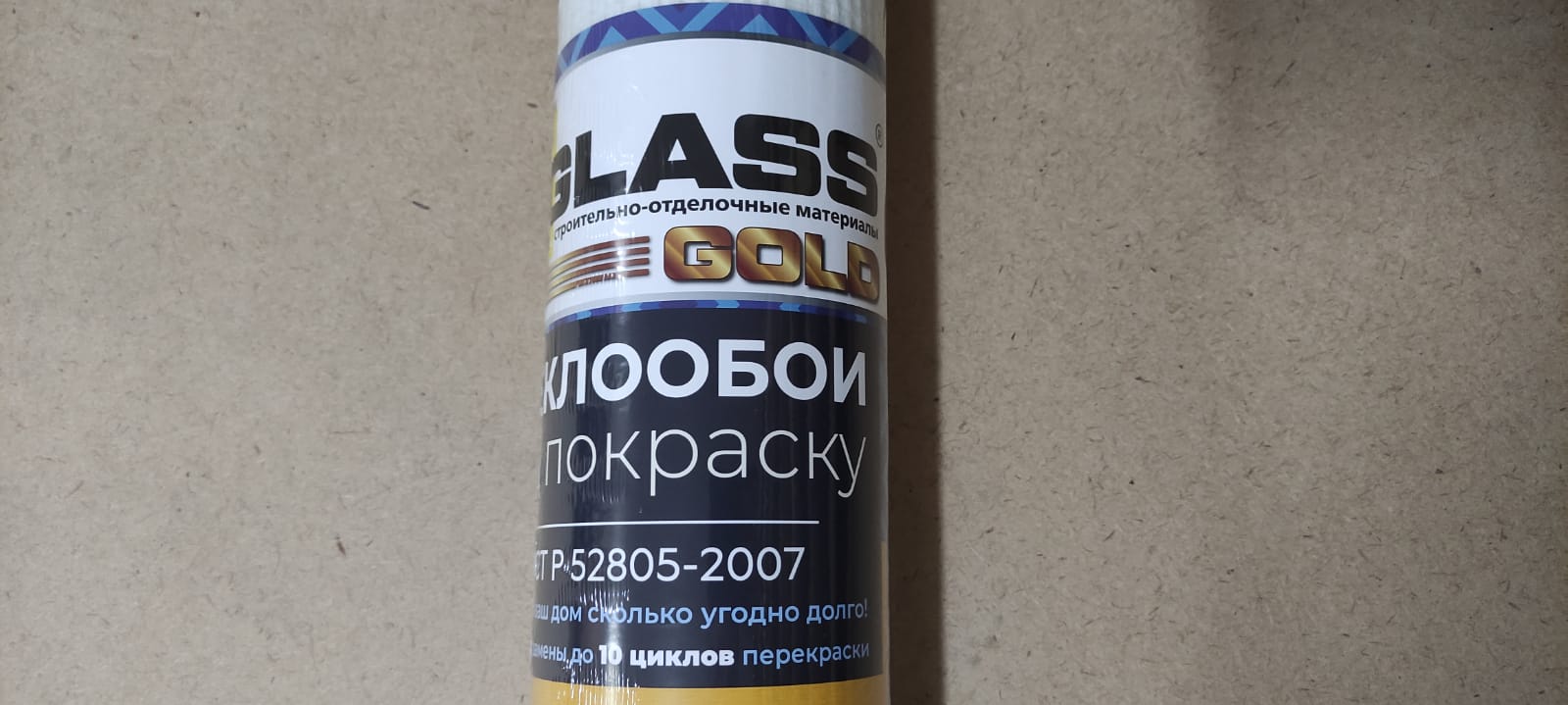 Стеклообои X-Glass GOLD рогожка средняя (25 м)