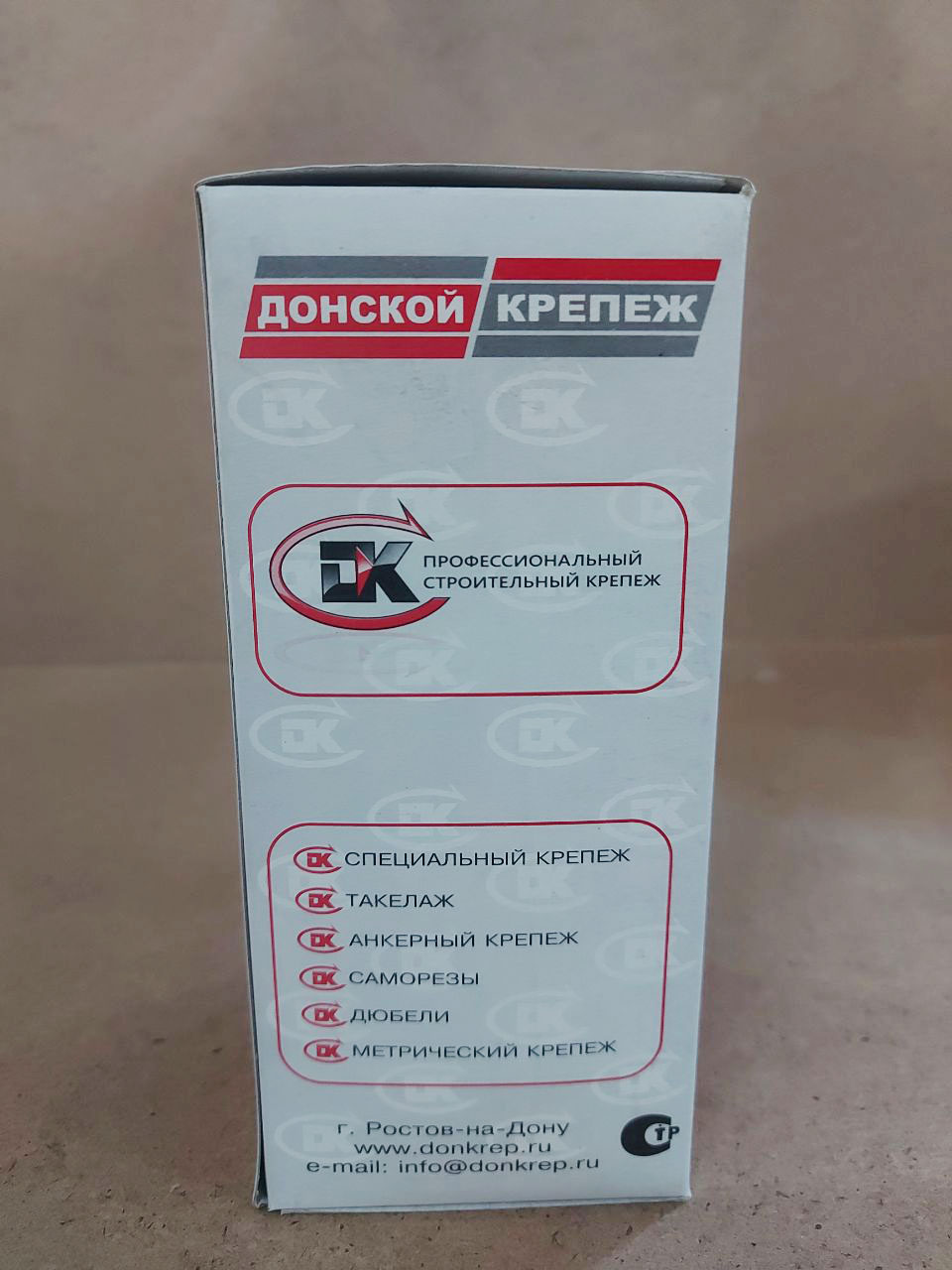 Саморез по металлу 4,2 х 75 мм DonKrep / Донской крепеж (200 шт)								
