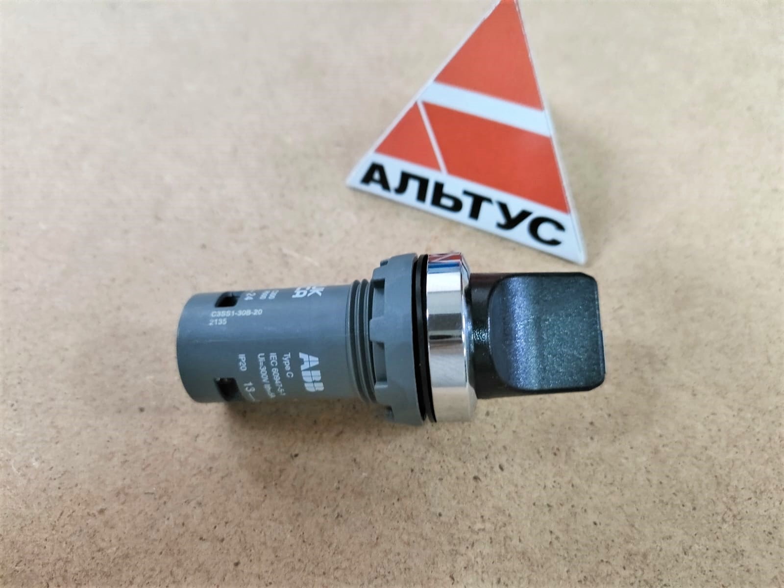 Переключатель C3SS1-30B-20 3-х позиционный черный 2НО с фиксацией 1SFA619210R3026 AВВ								