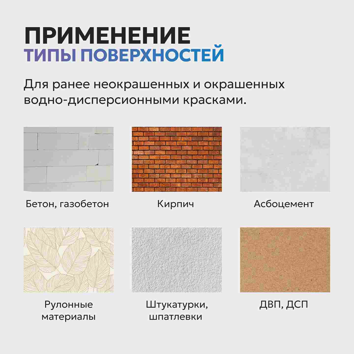 Краска шелково-матовая для стен и потолков Eskaro MODA 7 (База TR - прозрачная) 9 л