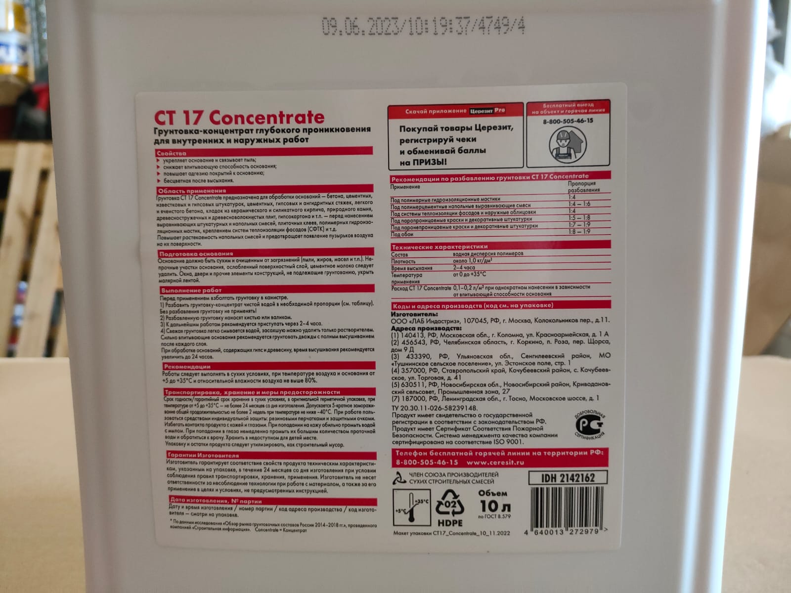 Купить CT 17 Concentrate ЦЕРЕЗИТ Грунтовка-концентрат, 10л в Ростове-на-Дону  по цене 5 127 руб.