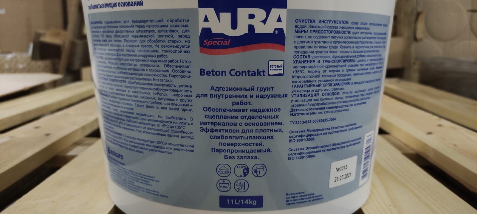 Адгезионный грунт бетоноконтакт (бетонконтакт) для слабо впитывающих оснований АУРА / AURA 14 кг