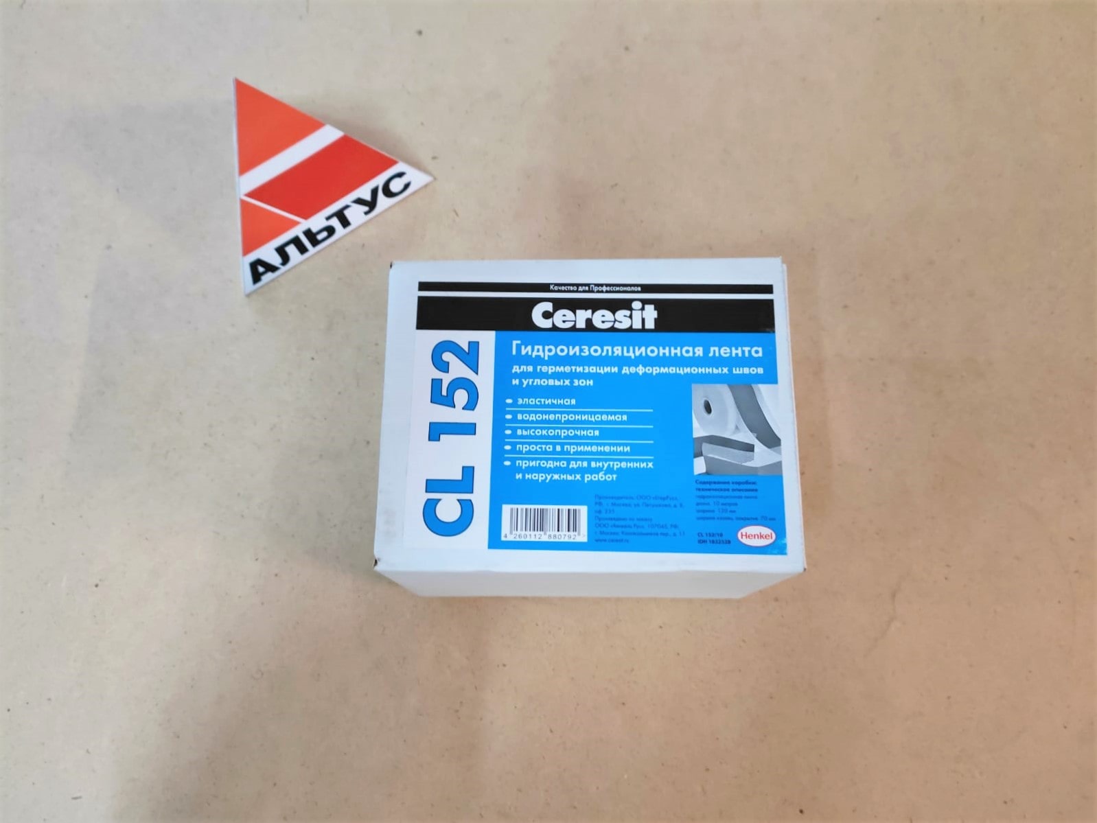 Уплотнительная лента для гермитизации швов CL 152/10 Ceresit
