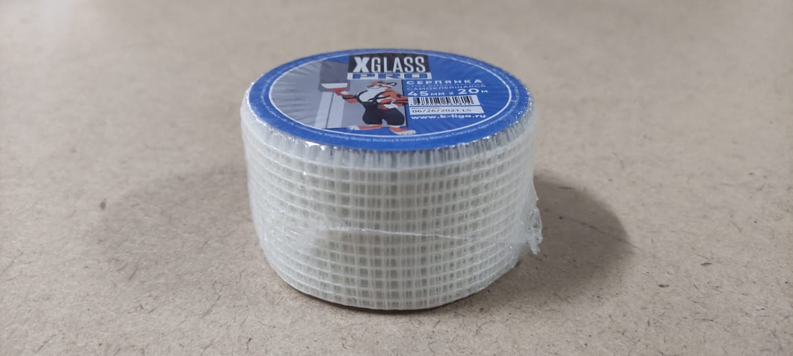 Сетка строительная самоклеящаяся (Серпянка) X-Glass 45 мм * 20 м