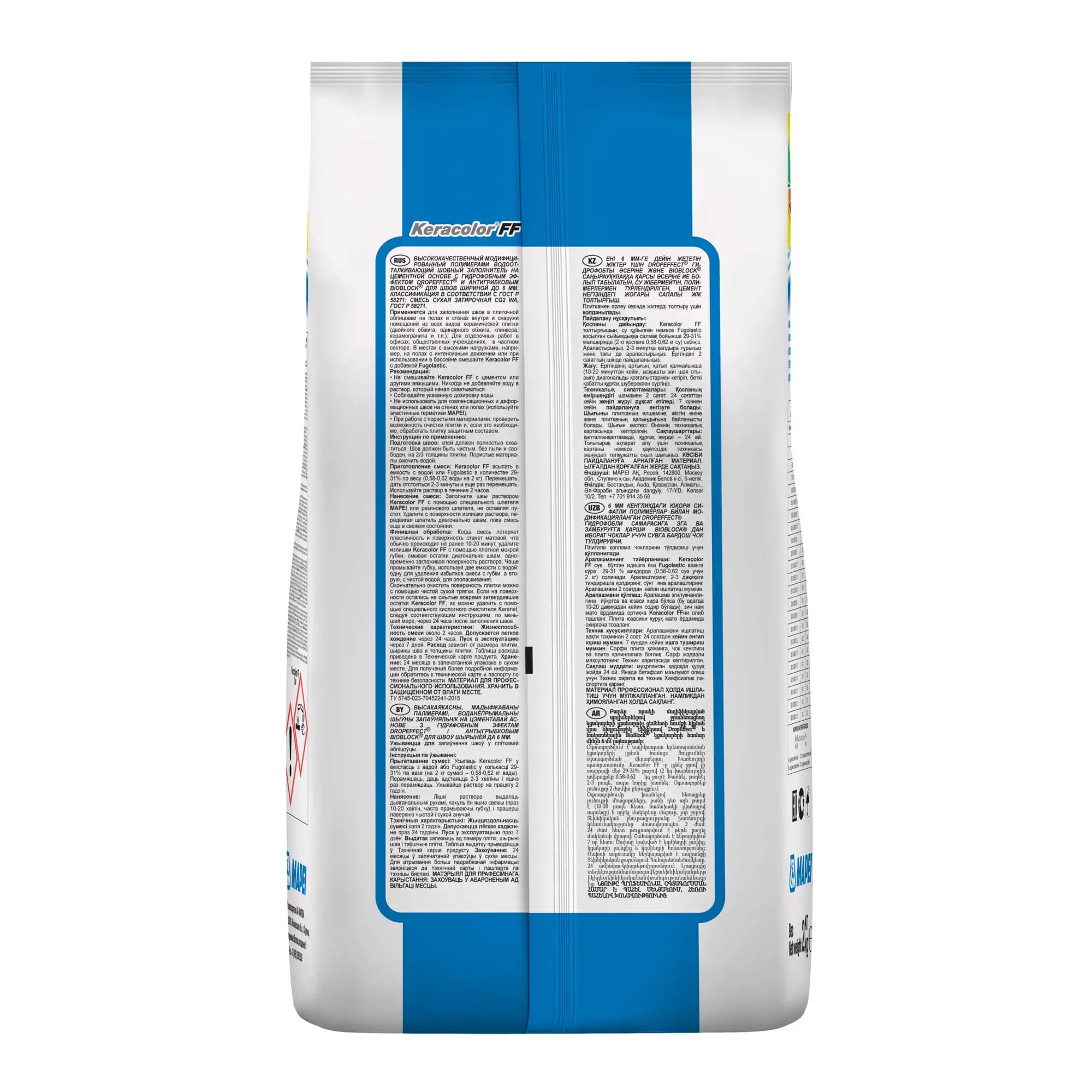 Затирка цементная Mapei KERACOLOR FF № 111 ALU , светло-серый (2 кг)								