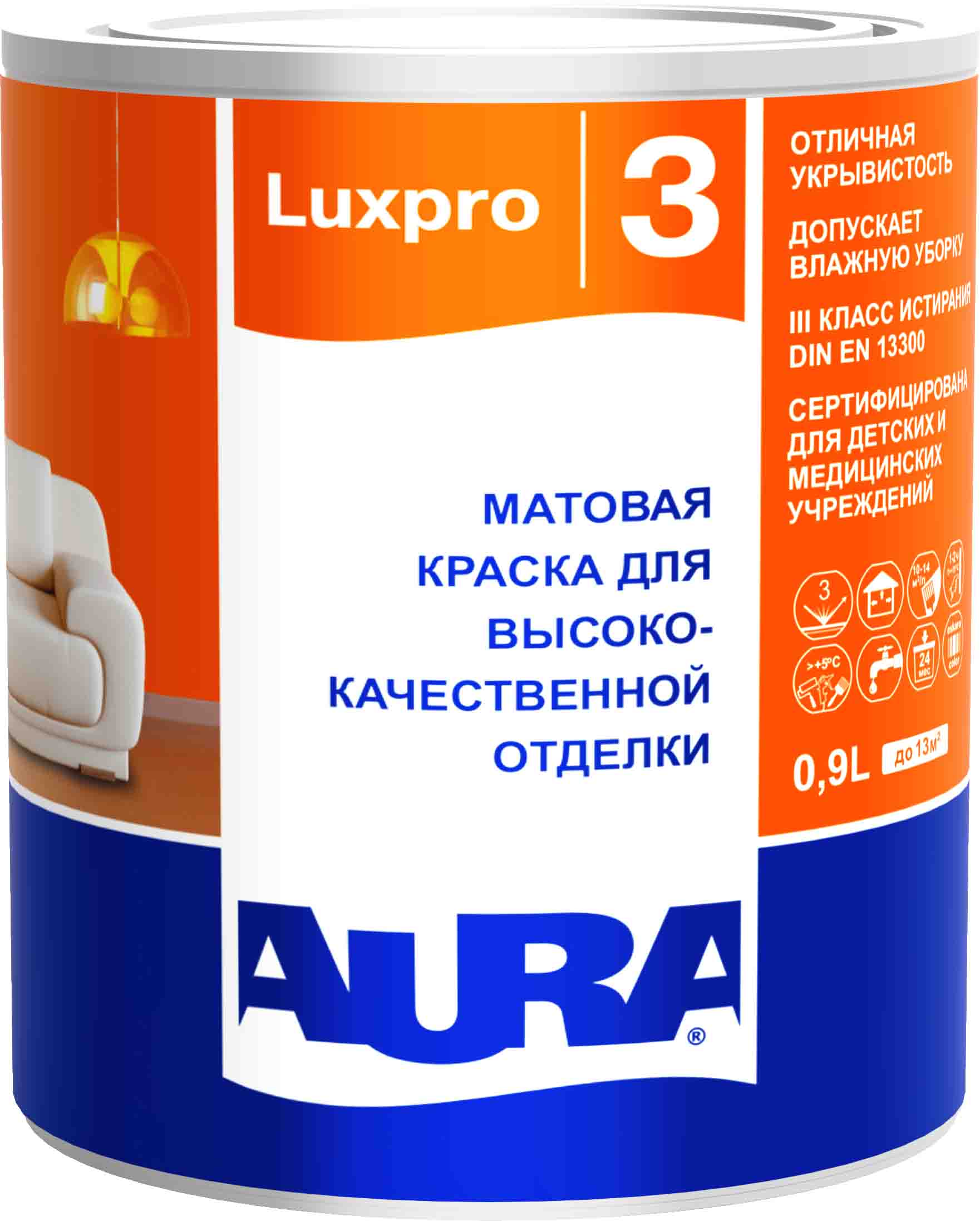 Матовая краска для высококачественной отделки AURA Luxpro 3 / АУРА Люкспро 3 0,9 л (база TR)								