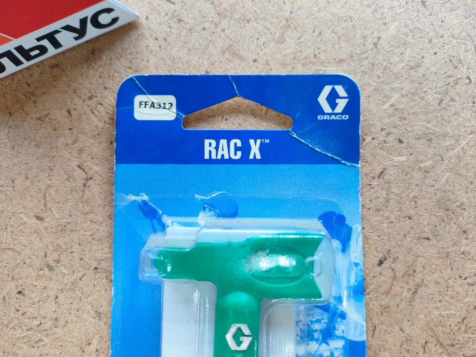 Сопло FFA 312 для безвоздушного краскопульта GRACO / Грако