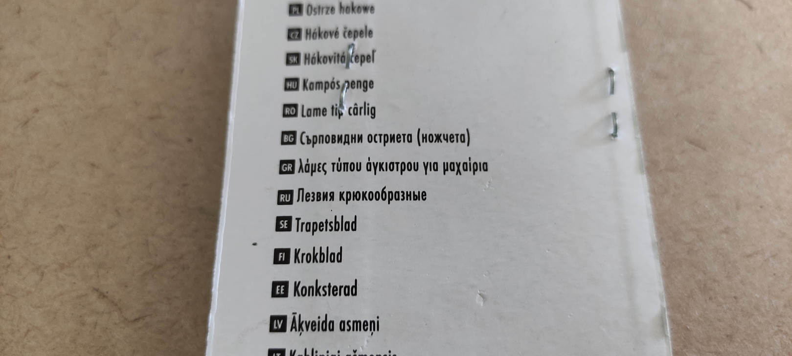 10 крюкообразных лезвий в футляре Color Expert (95527037) 0,5 мм								