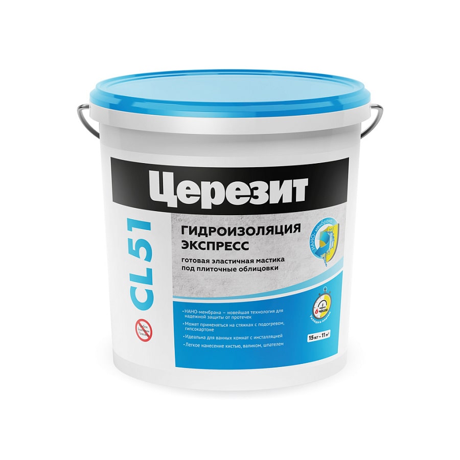 Гидроизоляция Экспрес готовая эластичная мастика под плиточные облицовки Ceresit CL 51 15 кг