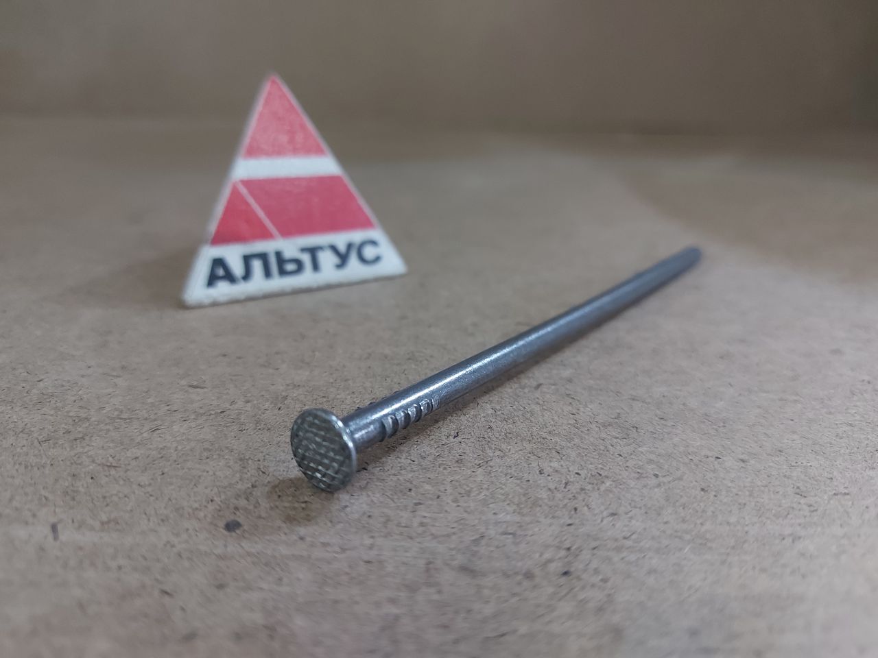 Гвоздь 5х150