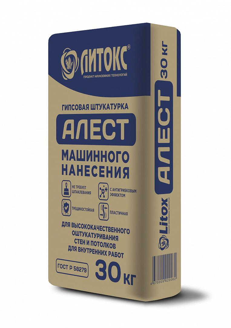 Штукатурка Литокс Алест МН 30 кг ДИСКОНТ								