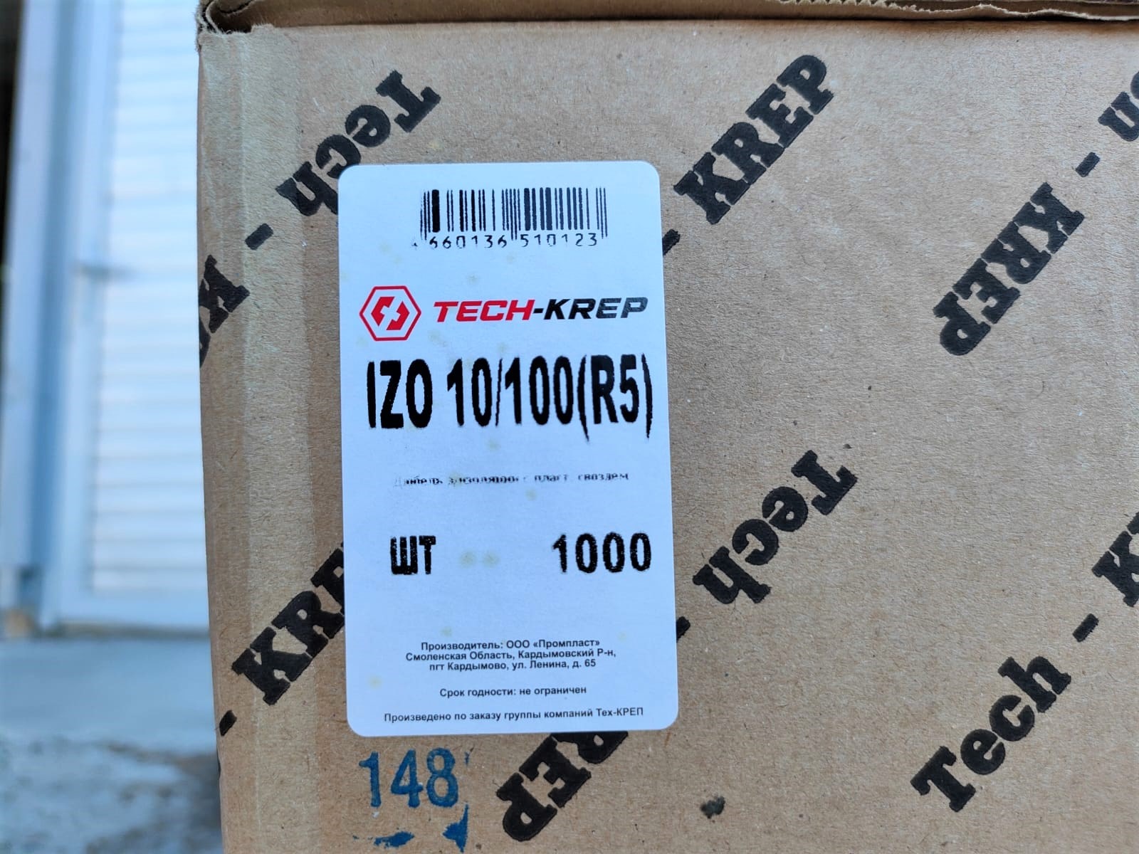 Дюбель для теплоизоляции IZL-T 10х100 мм термоголова Tech-krep (1000 шт)