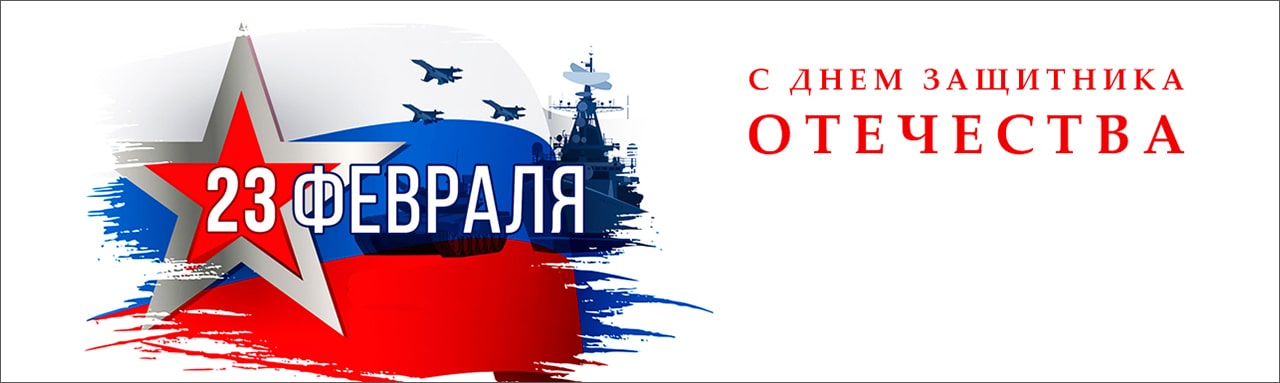 Режим работы строительного магазина Альтус на 23 февраля