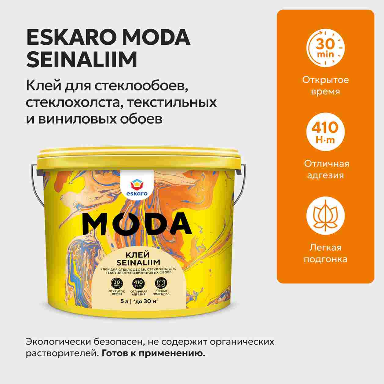 Готовый клей для обоев "MODA Seinaliim" 5л