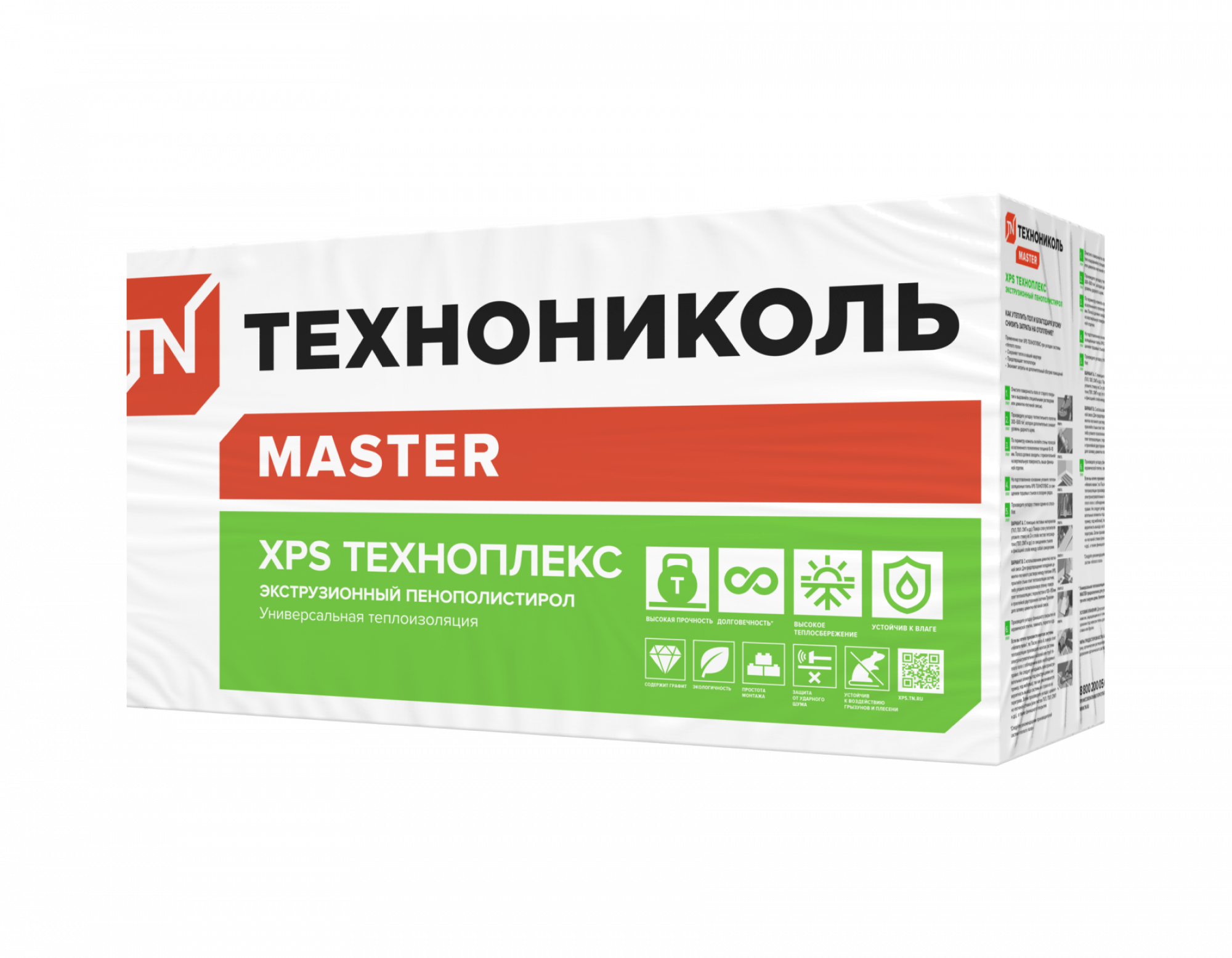 Плиты пенополистирол экструзионные ТЕХНОПЛЕКС 1180*580*30 L								