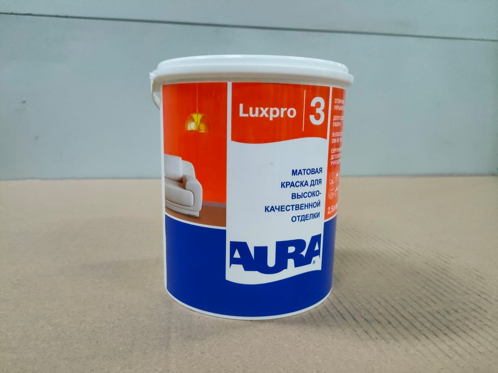 Матовая краска для высококачественной отделки AURA Luxpro 3 / АУРА Люкспро 3 2,5 л (база А)
