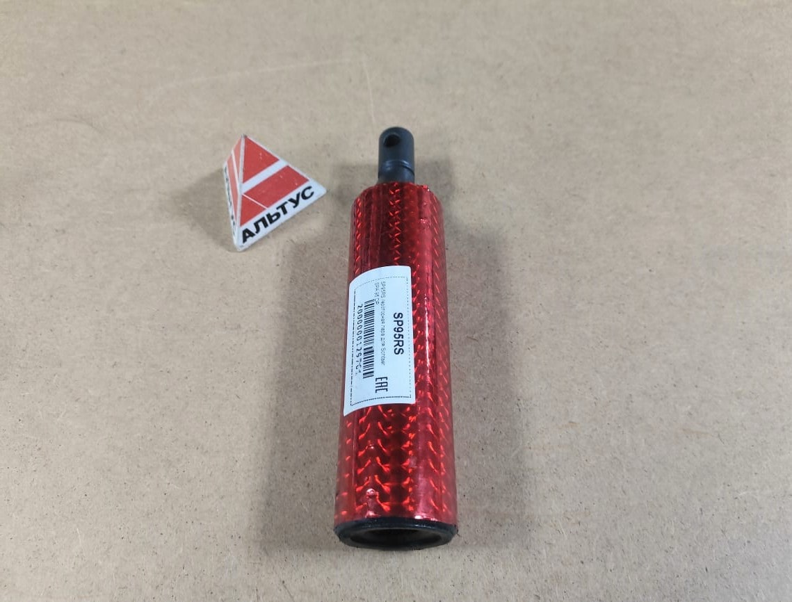 Пара героторная для Schtaer SPA SP95RS								