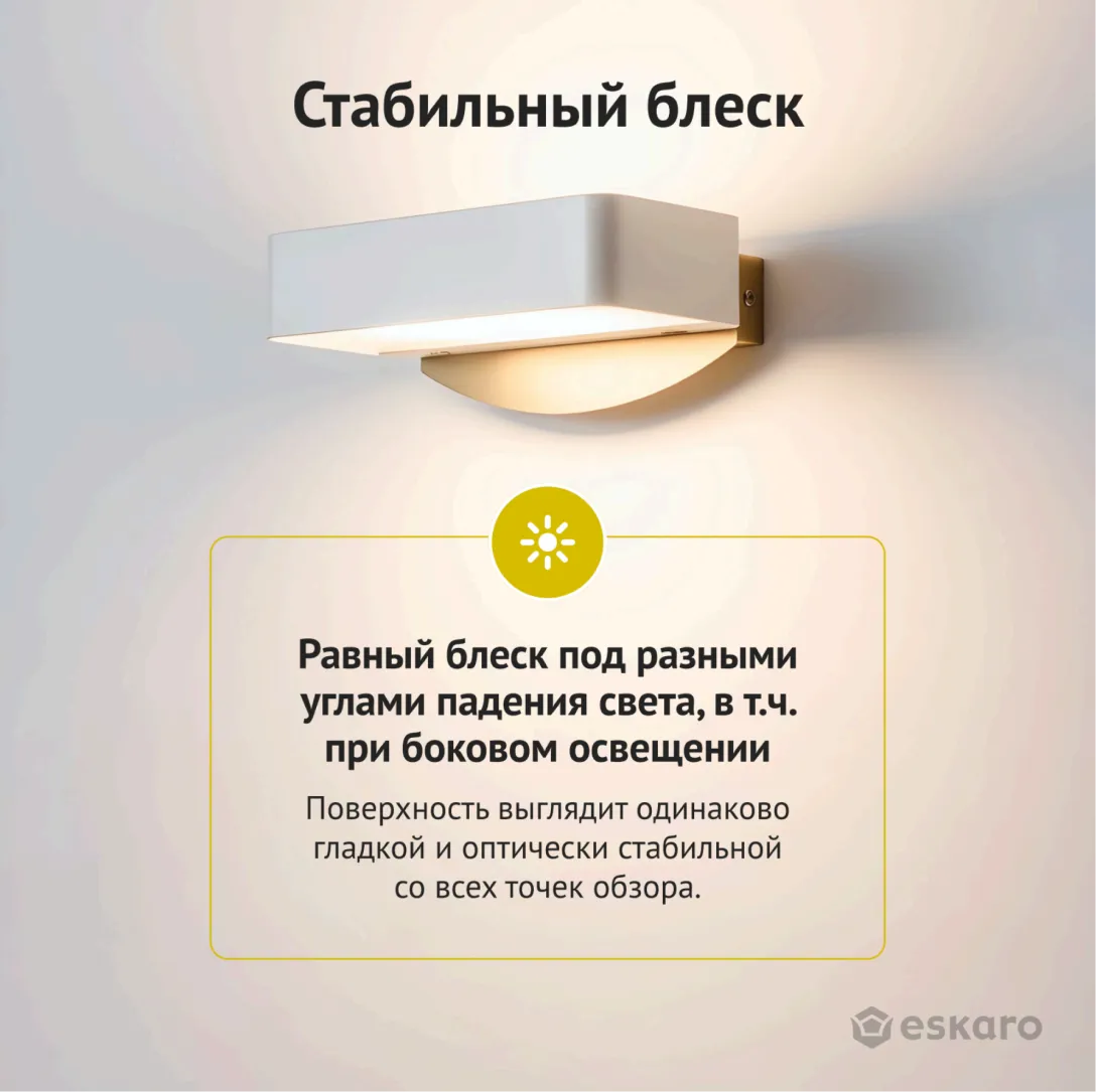 Глубокоматовая краска для стен и потолков Eskaro Akrit 4 (База А - белая) 0,95 л