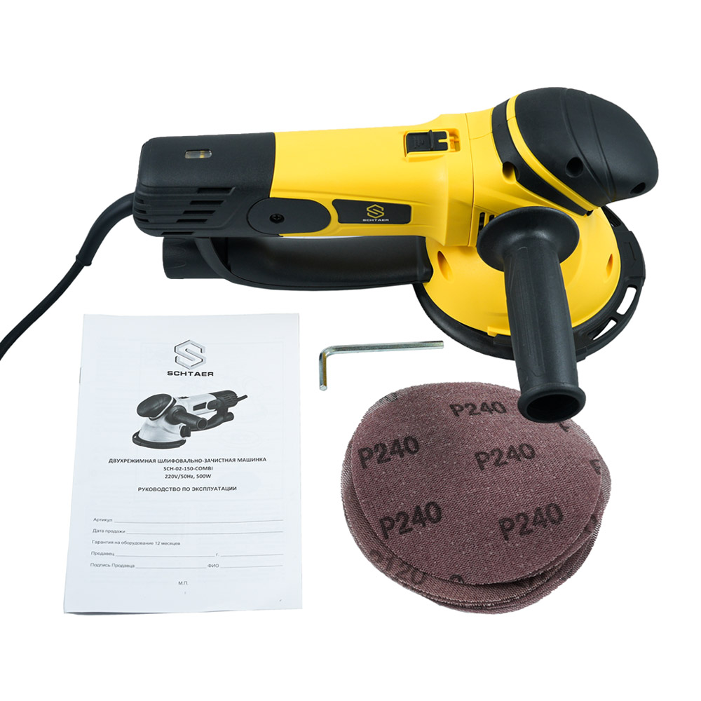SCH-02-150-COMBI двухрежимная шлифовально-зачистная машинка 220V/50Hz, 500W								