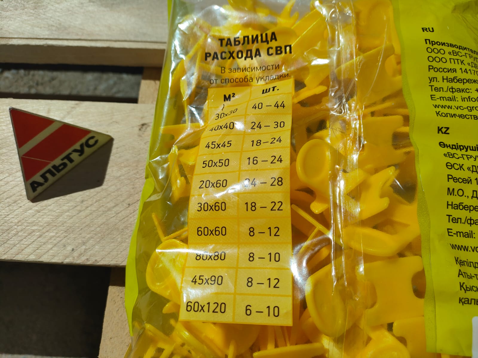 Зажим СВП "Ворота" 1 мм желтый (100шт)
