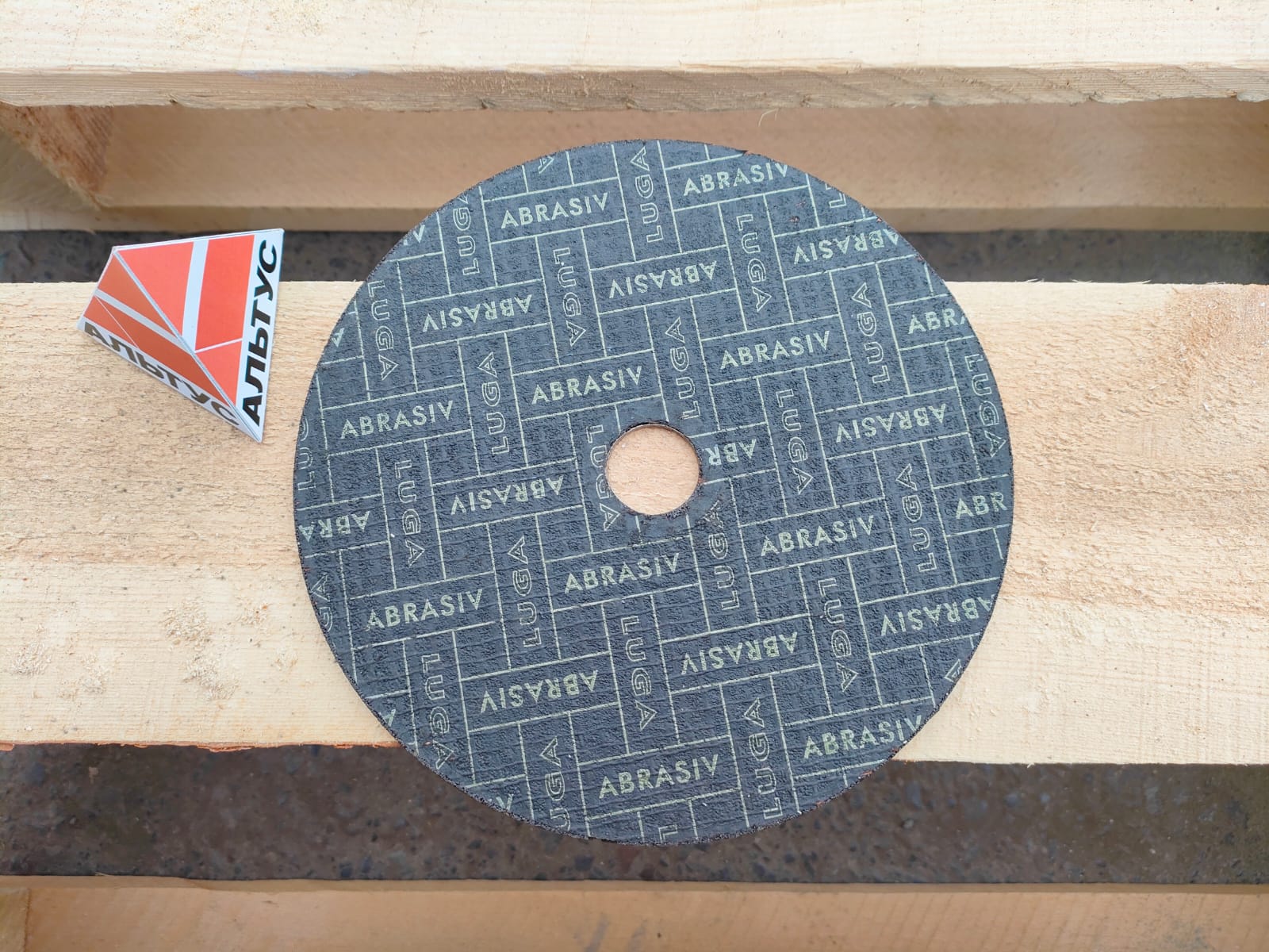 Круг (диск) отрезной по металлу для болгарки (УШМ) 180 х 2,5 х 22 мм ЛУГА (1 шт)