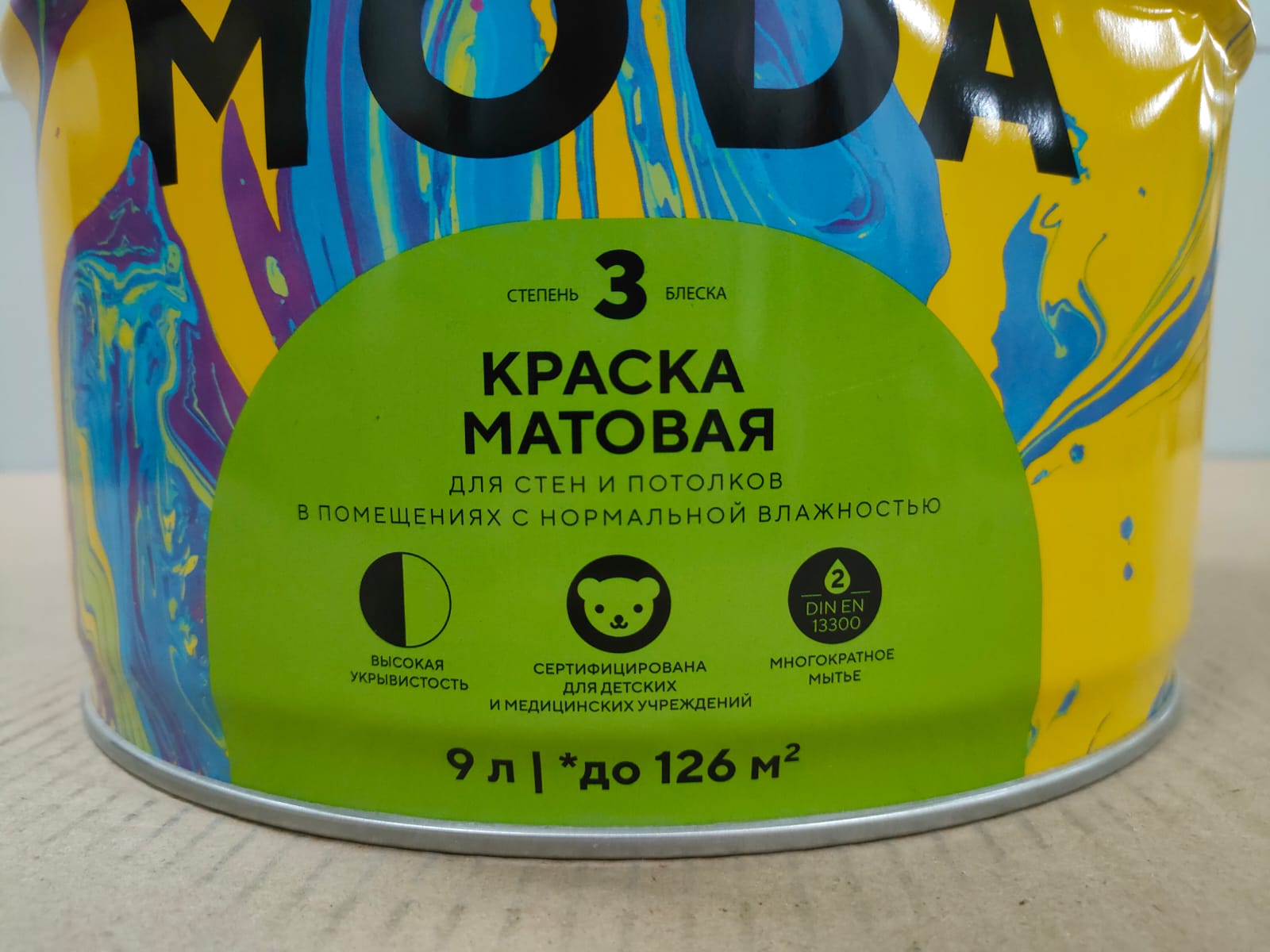 Краска матовая для стен и потолков Eskaro Moda 3 (База А - белая) 9 л								