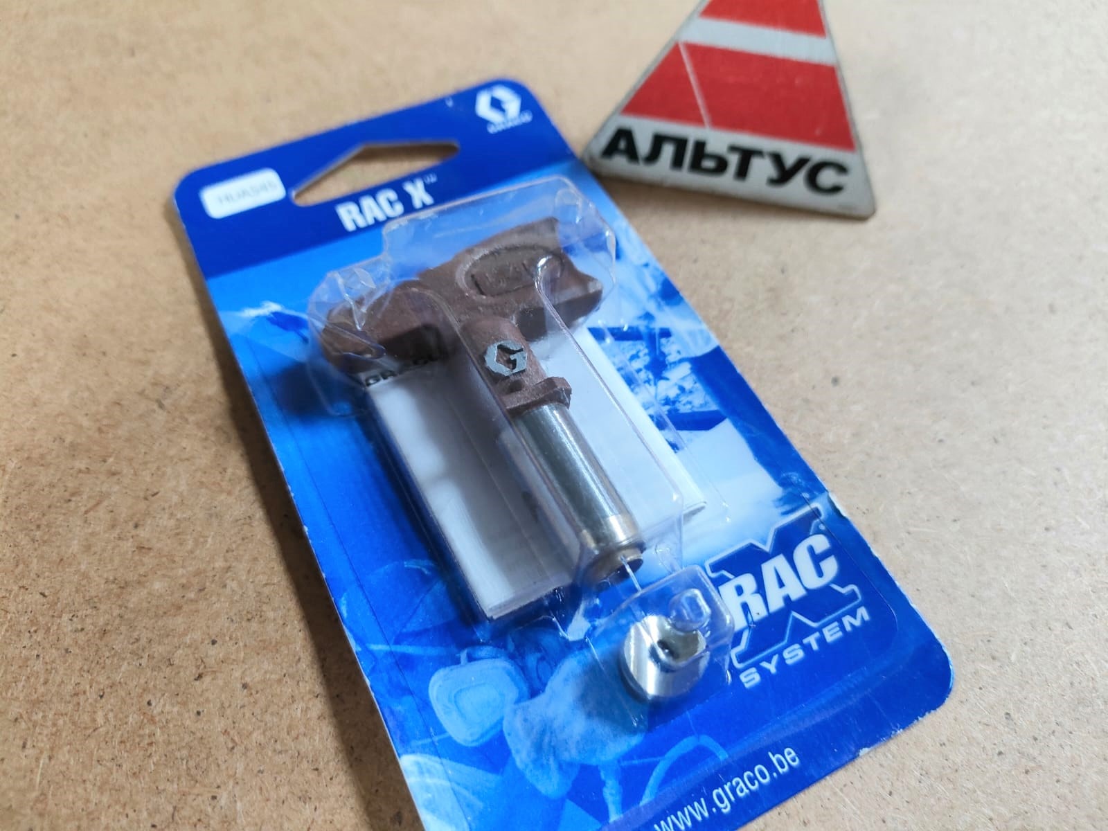 Сопло HDA 545								