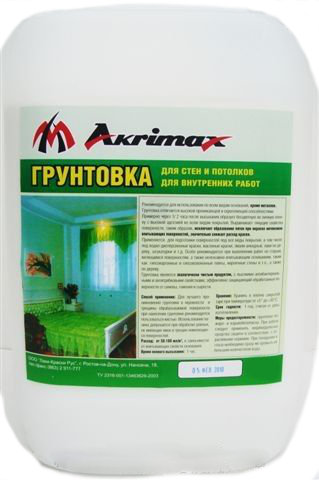 Грунтовка Akrimax для внутренних работ 5 л								