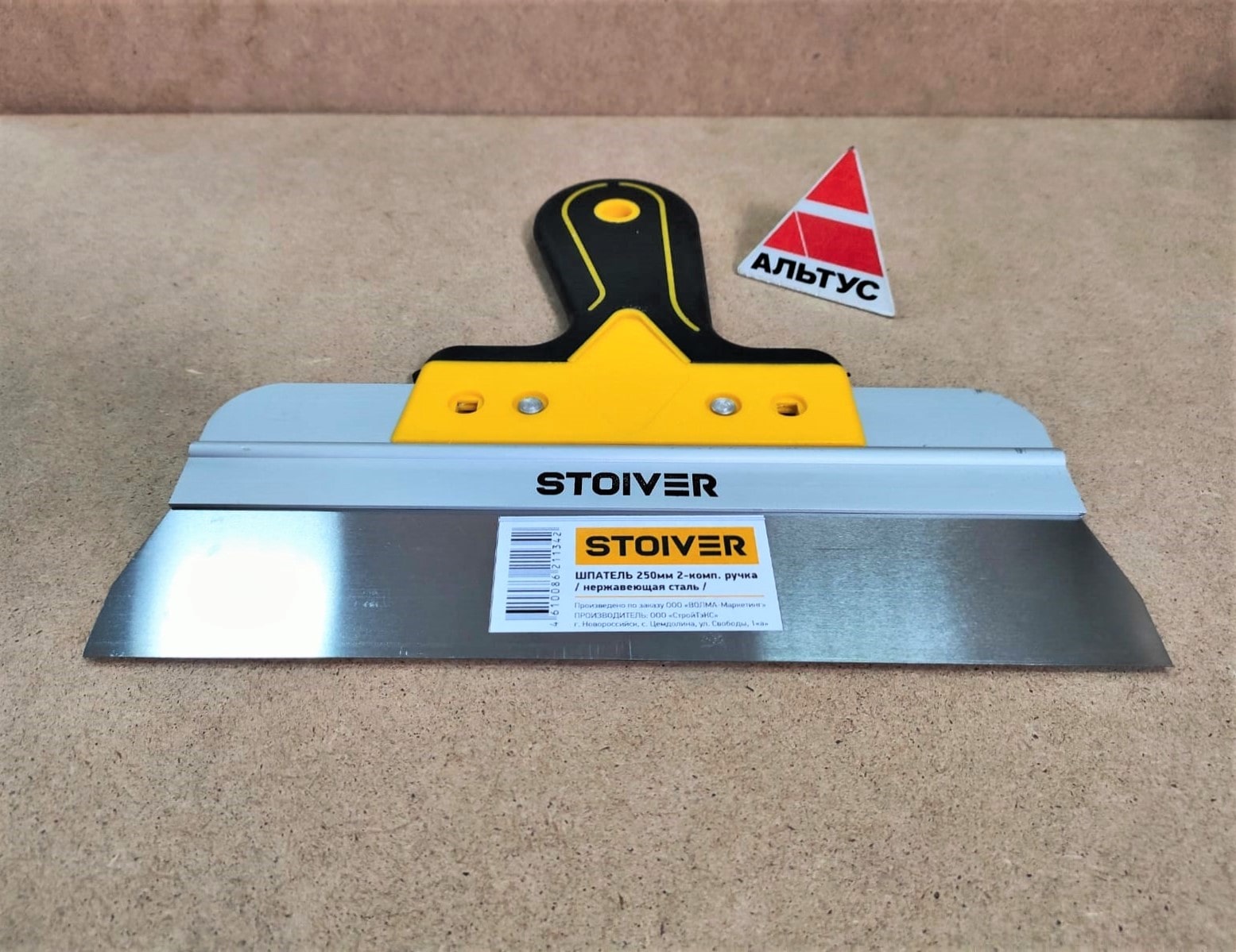Шпатель 250 мм Pro Stoiver								