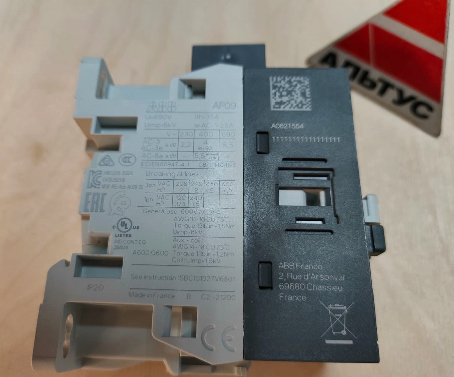 Контактор АВВ 24V. 9A								