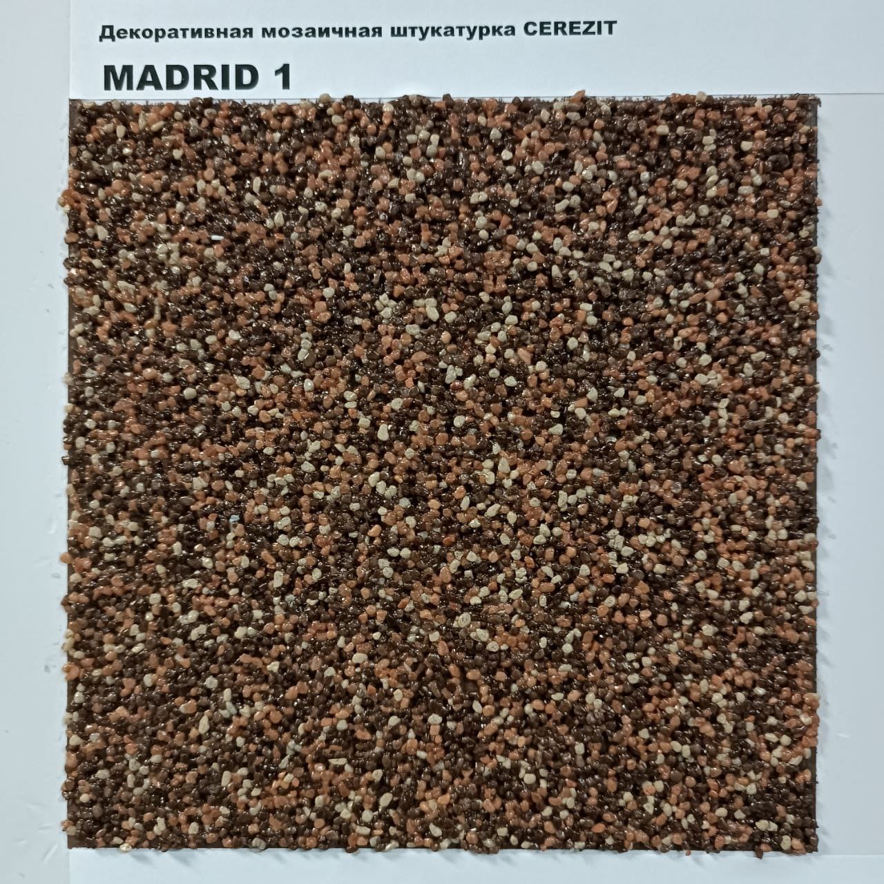 Мозаичная декоративная штукатурка Ceresit CT 77 Madrid 1 (1.4-2.0) 25 кг								