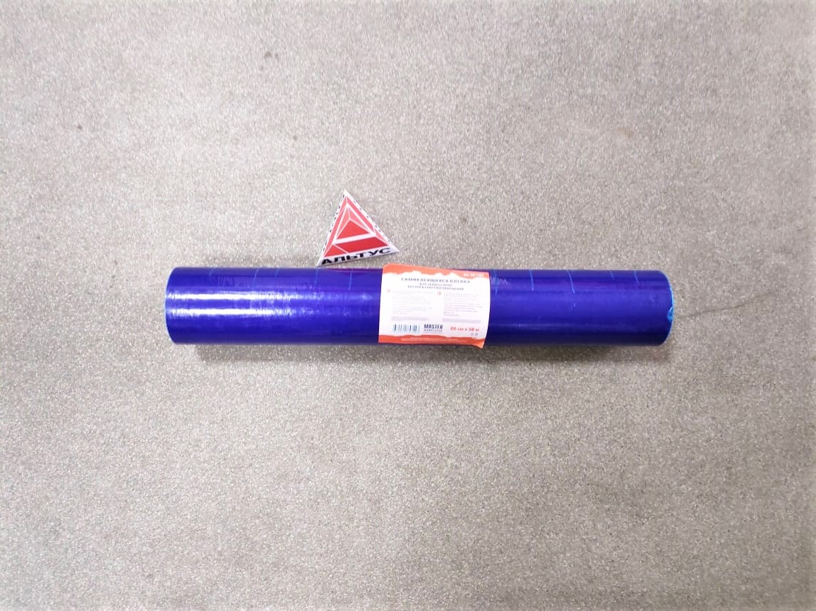 Пленка защитная самоклеющаяся для окон синяя 60х50 м, 32 мкм Master Color (30-7402)