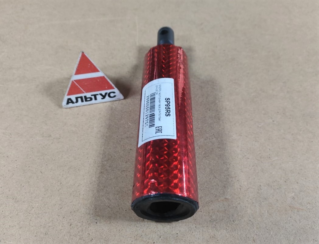 Пара героторная для Schtaer SPA SP95RS								