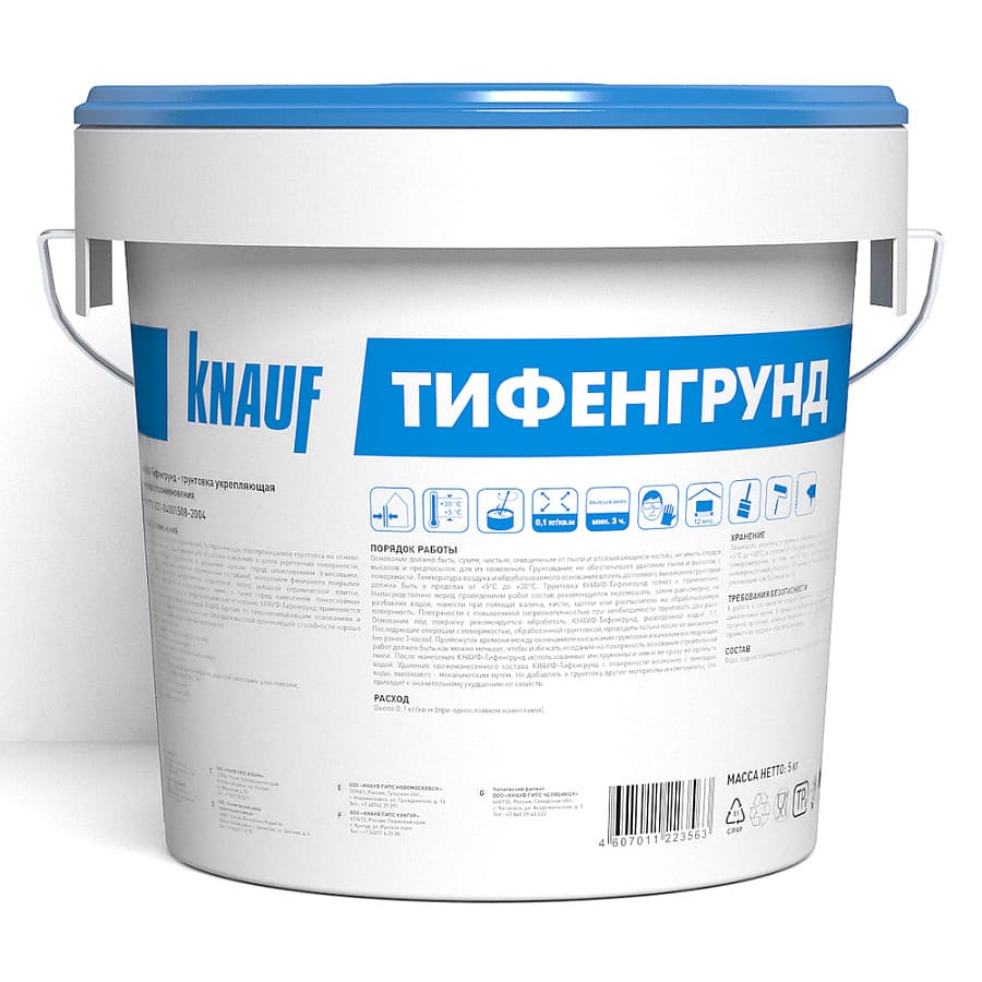 Тифенгрунд 5 кг								