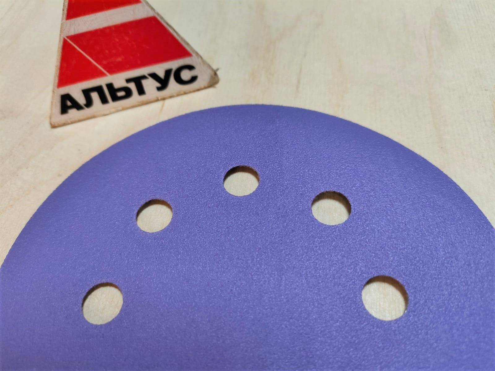 Круг абразивный шлифовальный Sandwox Purple D 125мм. P240