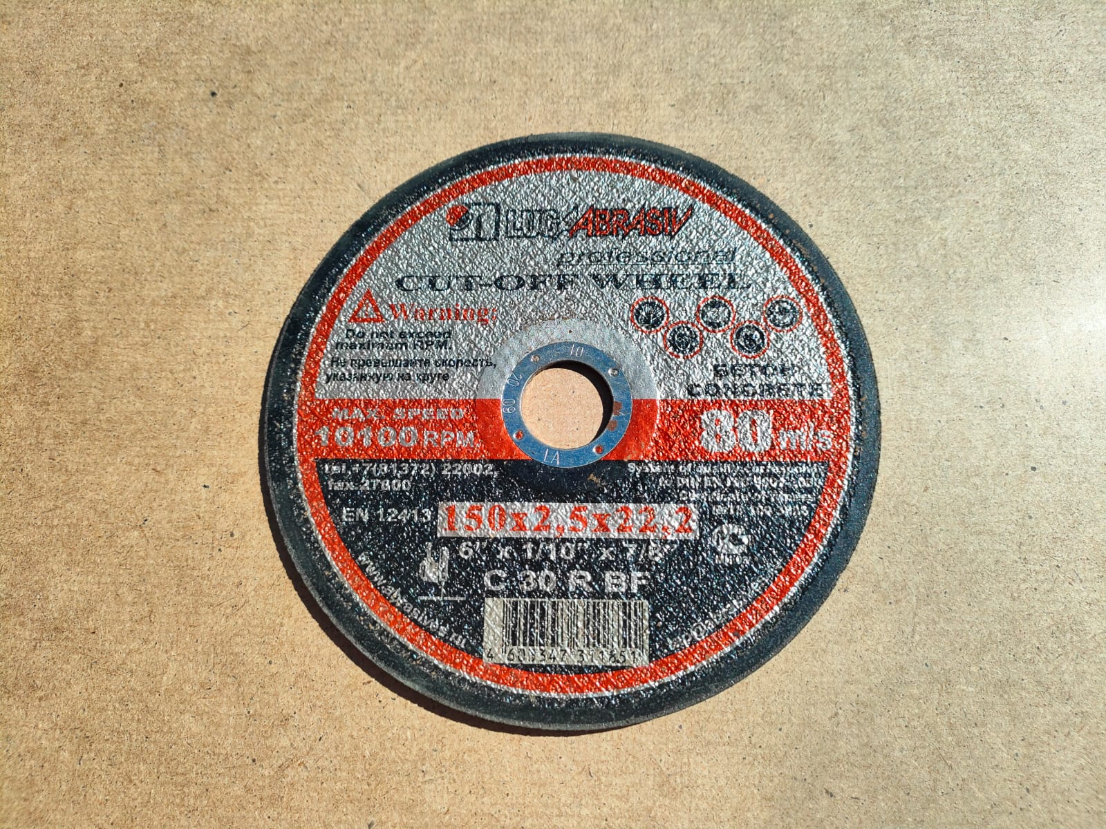 Круг (диск) отрезной по камню для болгарки (УШМ) 150 х 2,5 х 22,23 ЛУГА (1 шт)